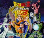 DragonBall Z - Budokai 3 (Bonus).7z
